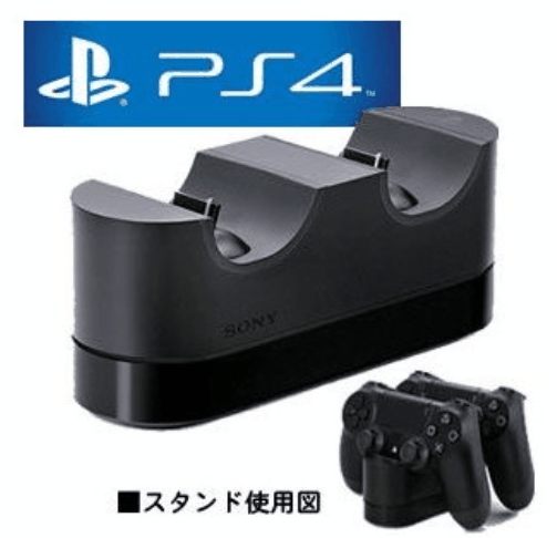 最安値 ｐｓ４コントローラ充電スタンド激安で賢く購入だ